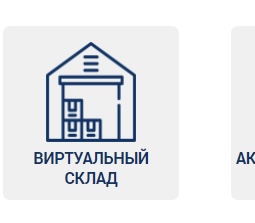 СНТ: Теория + Практика в системе ИС ЭСФ и программе 1С: Предприятие